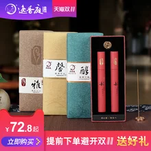 aloes joss палочка лежа сладкий сандаловое дерево ладан, который занимает домашний интерьер ароматерапия Ann god сон 10,5 см