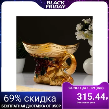 

Candy bowl "Elephant" gold, 20x23x24cm 5141252