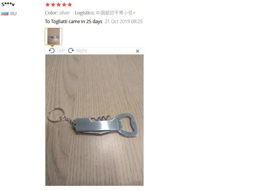 QQ截图20191213110346