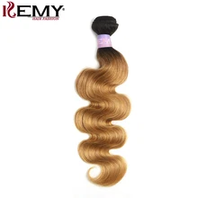Бразильские T1B/27 человеческие волосы, пряди, Омбре, коричневый цвет, волнистые волосы, плетенные пряди, 8-26 дюймов, KEMY волосы, не Реми, 1 шт