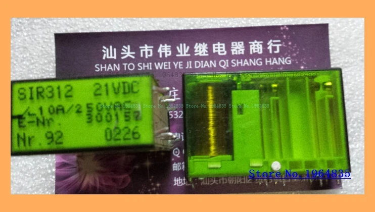 

SIR312 21VDC