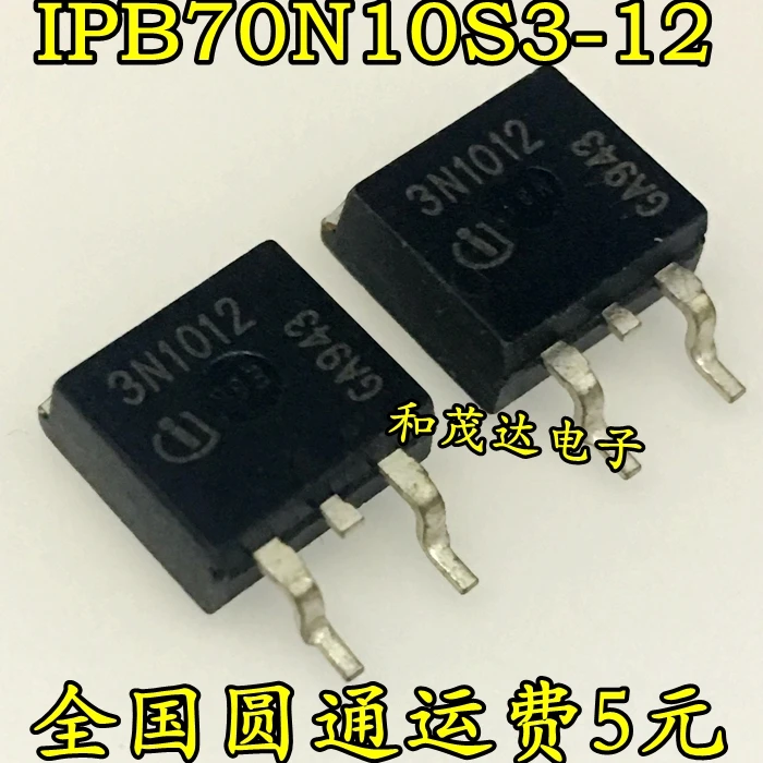 5 шт./IPB70N10S3-12 3N1012 100V 70A-263 TO263