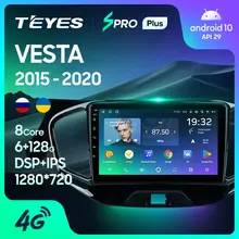 TEYES SPRO Plus Штатная магнитола For Лада ВАЗ Веста Кросс Спорт For LADA Vesta Cross Sport 2015 - 2020 Android 10 до 8-ЯДЕР до 6 + 128ГБ 2DIN автомагнитола 2 DIN DVD GPS мультимедиа автомобиля головное устройство TEYES SPRO Plus Штатная магнитола For Лада ВАЗ Веста Кросс Спорт For LADA Vesta Cross Sport 2015 - 2020 Android 10 до 8-ЯДЕР до 6 + 128ГБ 2DIN автомагнитола 2 DIN DVD GPS мультимедиа автомобиля головное устройство