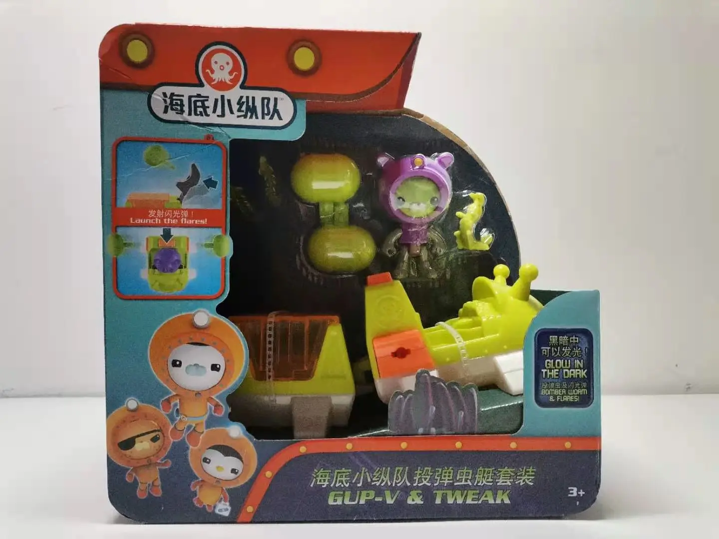 New Style Octonauts Gup V Resure Explore Vehicle Motorcycle Figures Toy Birthday Gift Child Action Figures Aliexpress