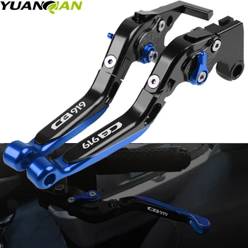 

Motorcycle Extendable Adjustable Handle Levers Brake Clutch Lever For HONDA CB919 CB 919 2001 2002 2003 2004 2005 2006 2007 2008