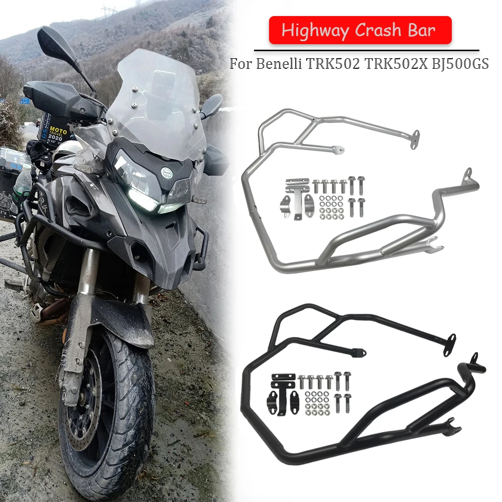 Защита мотоцикла защита двигателя полосы защиты рамы бампер для Benelli TRK502 TRK520X TRK 502