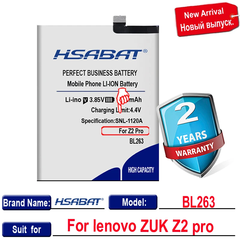 Аккумулятор HSABAT BL263 3600 мАч подходит для lenovo ZUK Z2 pro|Аккумуляторы мобильных