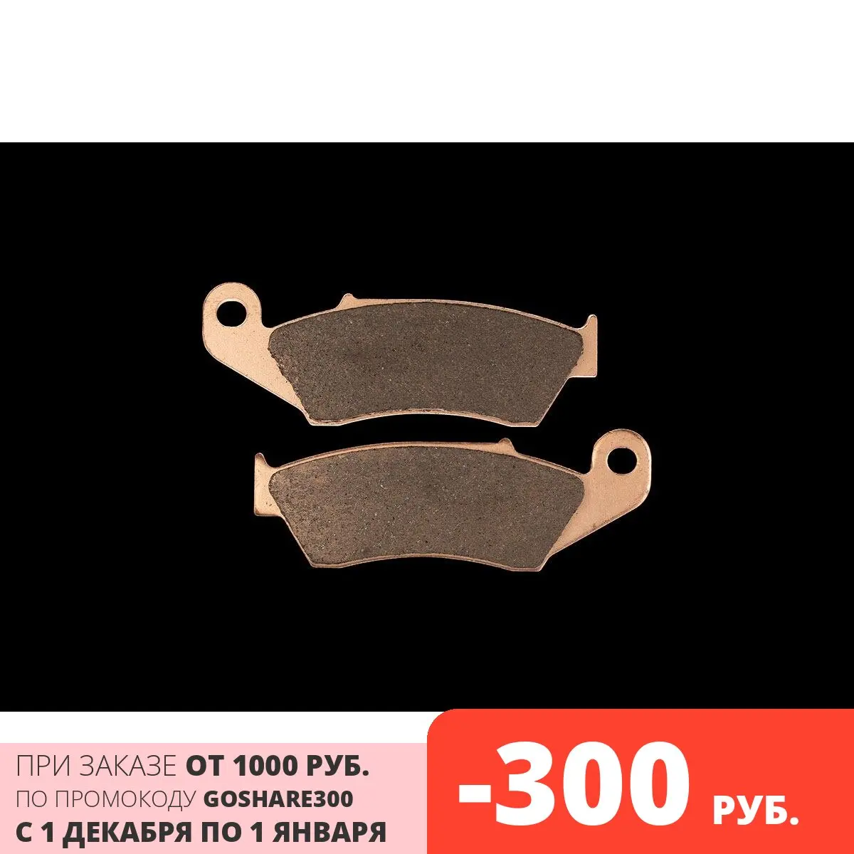 Тормозные колодки PL185 на KAWASAKI KLX 250 J1-J6 D-Tracker 1998-2003 передние |