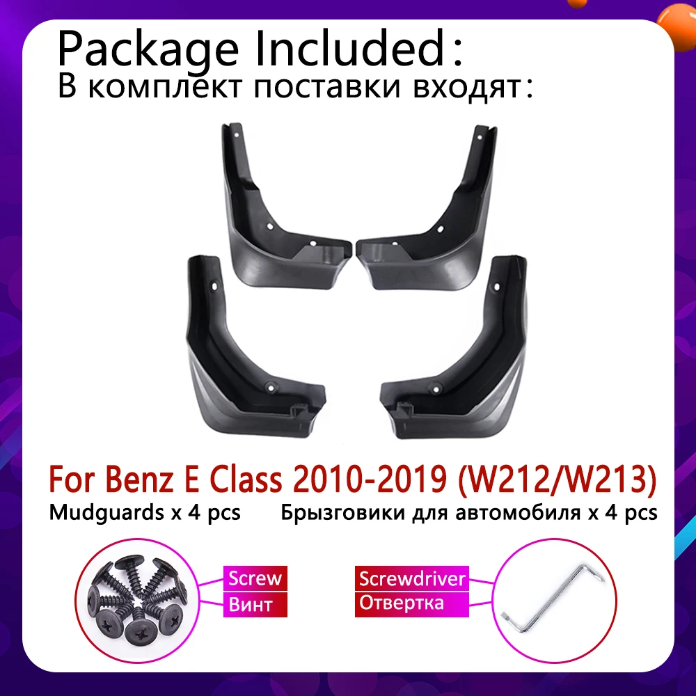 Брызговик для Mercedes Benz E Class W212 W213 2010~ Fender брызговик Всплеск закрылки аксессуары для брызговиков 2011 2012 2013 300 350