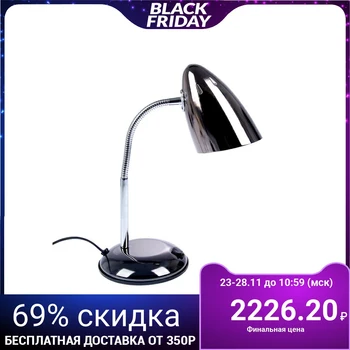 

Table Lamp "metallic", Black, E27