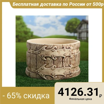 

Cache-pot "Barrel" 30 l