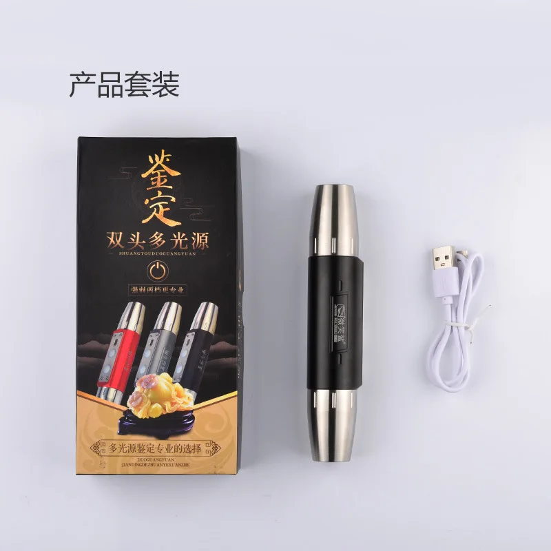 

Smiling shark Four Light Source Jade Only Flashlight Authenticity of Jewelry Money Detector LED Fluorescent Detector Stainless S