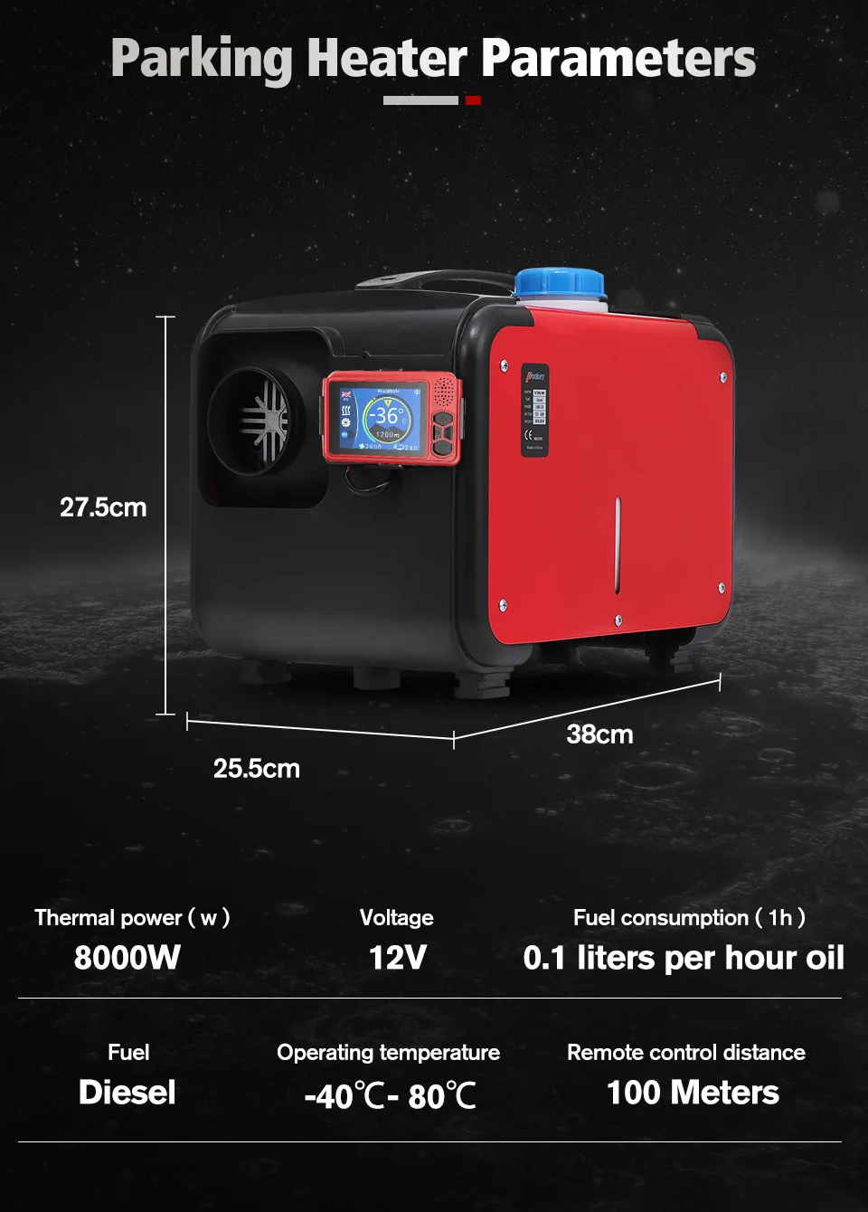 yis一体机加热器_03