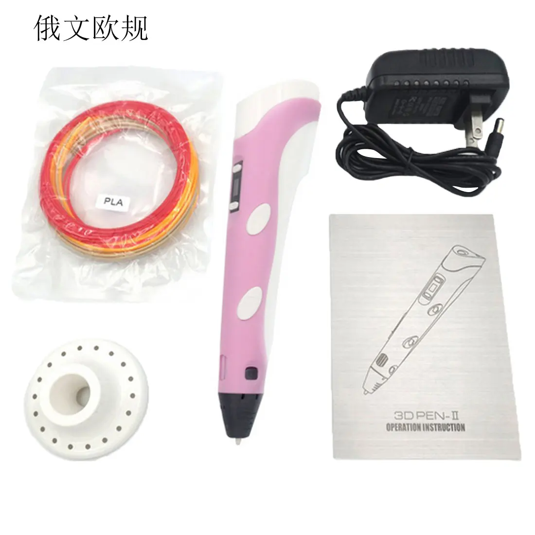 PINK RussianEUplug 3D печать ручка пластиковая DIY трехмерная картина игрушка 3D Ручка детский дизайн рисунок креативная игрушка подарок - Цвет: PINK RussianEUplug