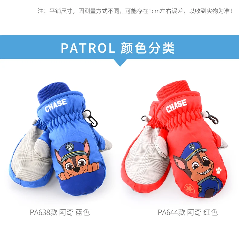 Paw Patrol Зимняя перчатка Чейз Marshall Skye щебень игрушка мультфильм кукла детский Рождественский подарок Горячая 5 стилей