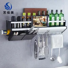 Алюминиевые кухонные полки для специй, подвесной нож с доской, подставка для хранения посуды, Настенное подвесное отверстие