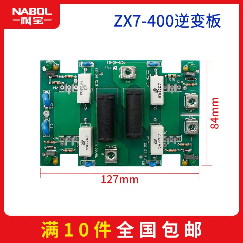 ARC ZX7 MIG MAG WIG WS WSE CT CUT Schweißen maschine platine inverter board ARC ZX7 MIG MAG WIG WS WSE CT CUT Schweißen maschine platine inverter board