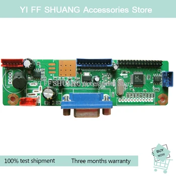 

100% test shipping for Universal drive board v.m70b 06