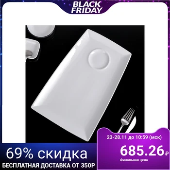 

Rectangular dish with gravy boat 33.5 × 21.5 cm WL-992803 / A