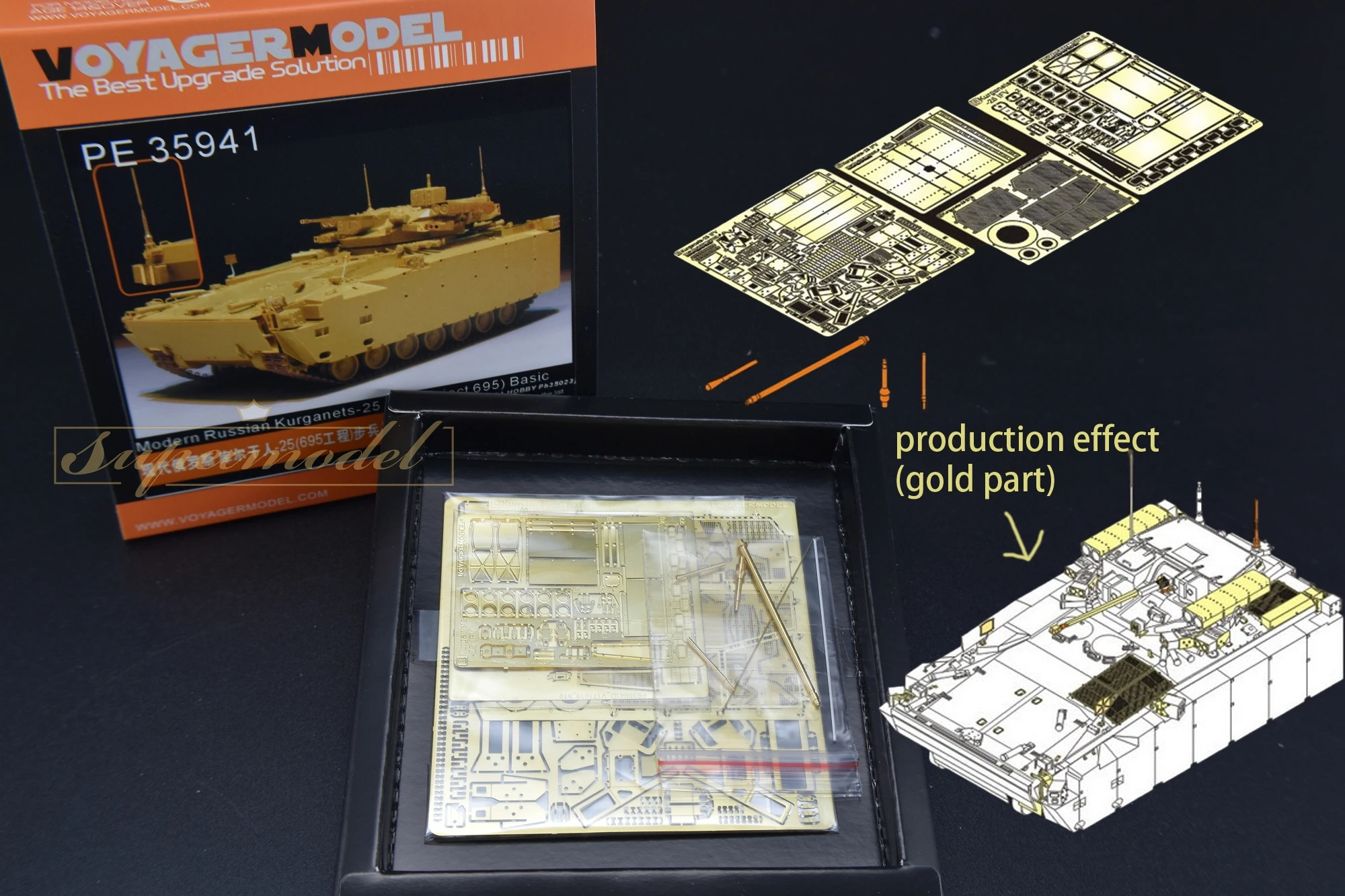 Voyager Model PE35963 1/35 Modern Soviet 2A3 Kondensator 2P 406mm S.P.H  Upgrade Set（For TRUMPETER 09529）