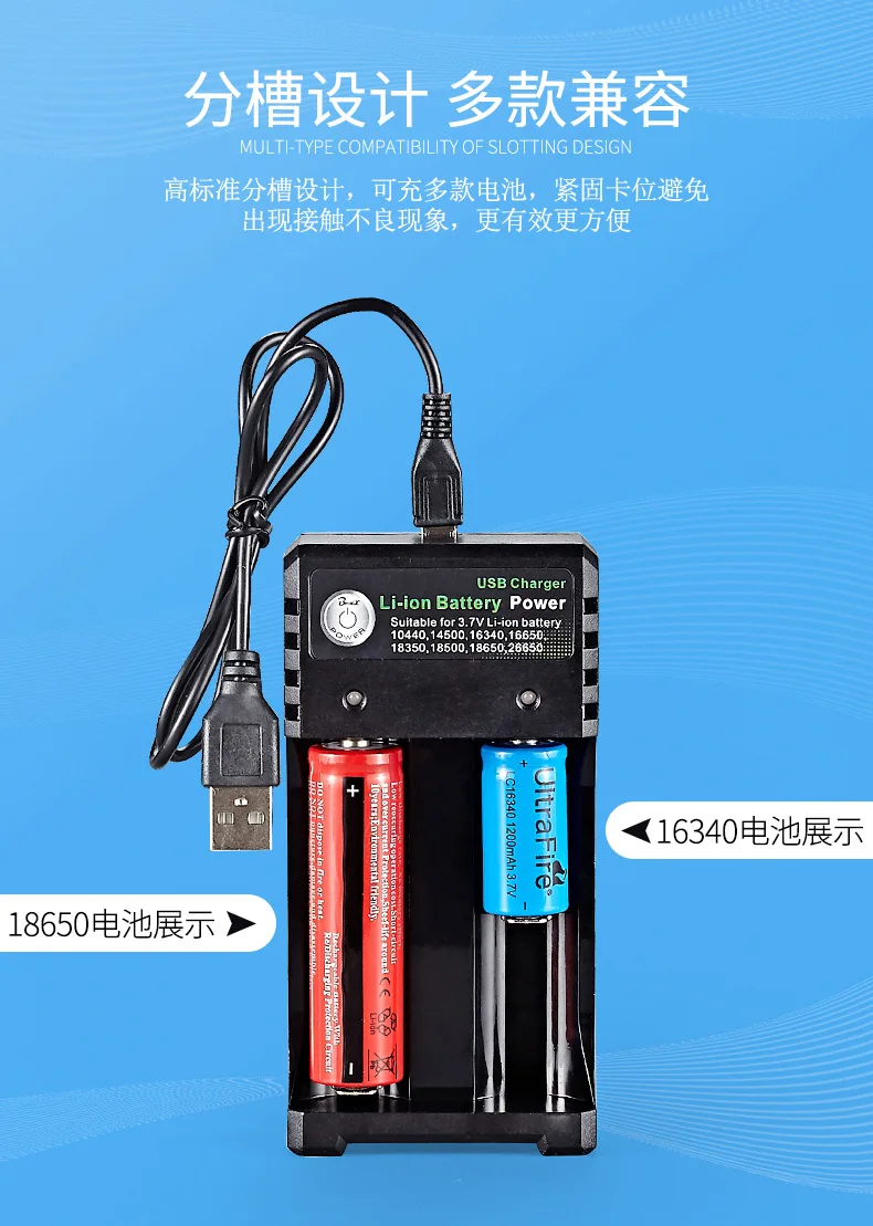 18650充电器双槽02U详情_05.jpg_.webp
