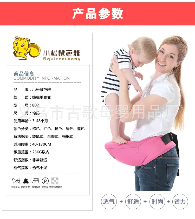 Baby Waist Stool Baby Carrier Front Hold-style Multi-functional Four Seasons Universal Newborn Children Horizontally Carrying Si