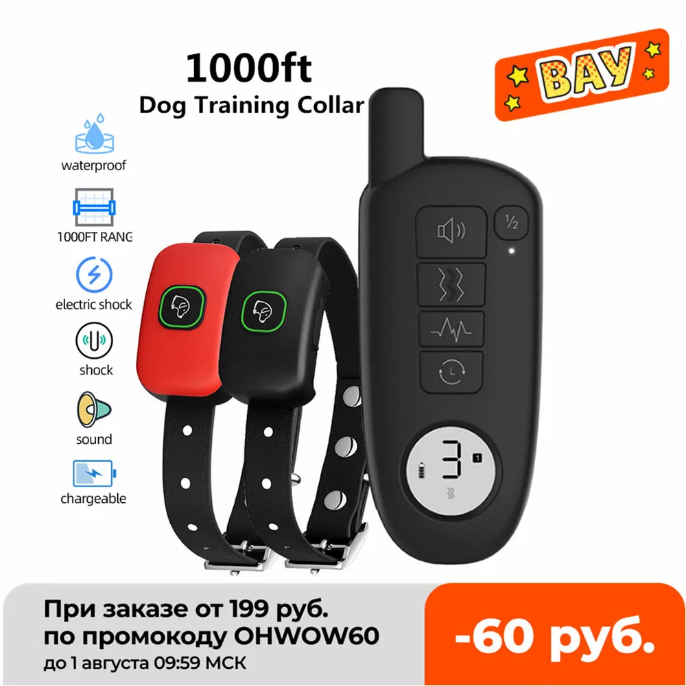 1000ft Range Dog Training Collar Waterproof Electric Shock Vibration Sound Dogs Bark Collar for Small Medium Large Dogs Trainer-0