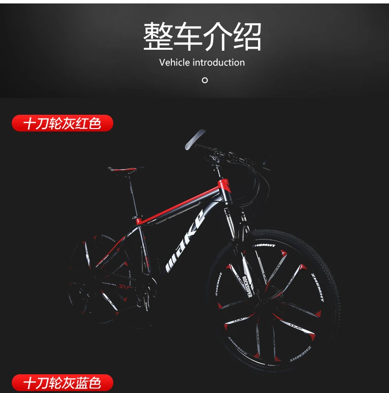 Perfect New Brand Mountain Bike Aluminum Alloy Frame 26/27.5 inch Wheel Oild Disc Brake Bicycle Outdoor Downhill 30 Speed Bicicleta 12