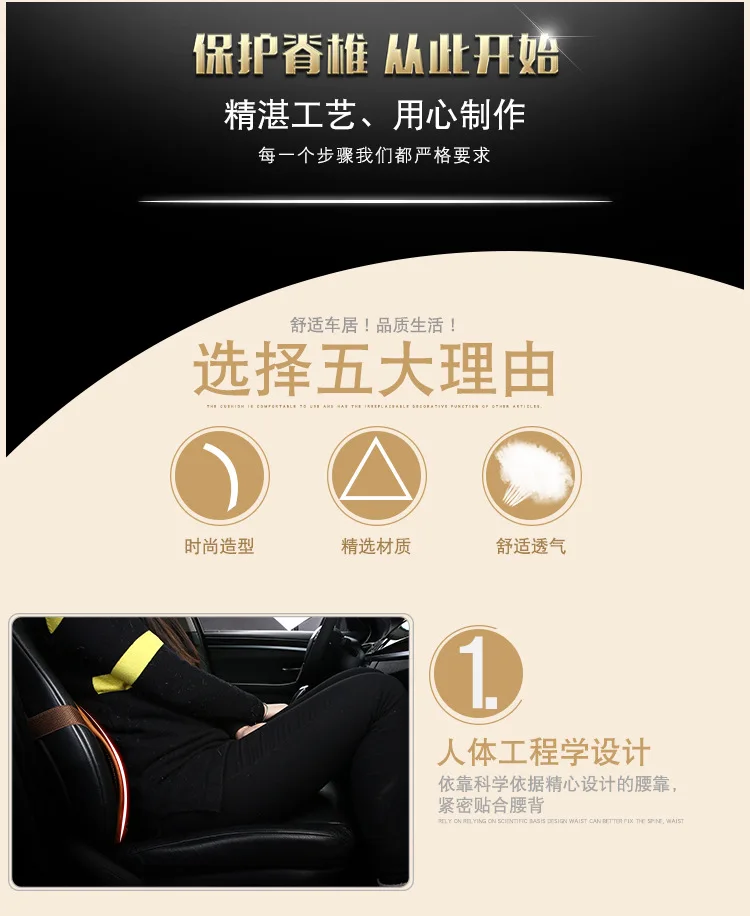 New Style Top Grade Breathable Resin Adjustable Automotive Waist Cushion Office Seat Dual Purpose Waist Support Cushion