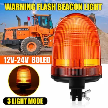 

1/2X 12V 24V LED Car Roof Rotating Flashing Beacon Light Flexible Warning Light Emergency Lamps Tractor Truck SUV Boat 3 Modes