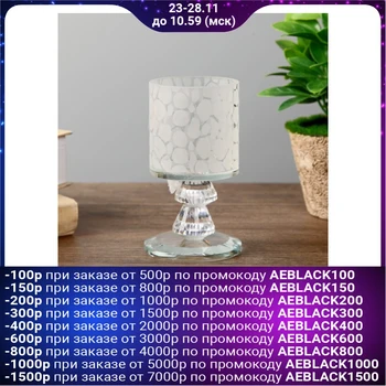 

Glass candlestick for 1 candle "Leopard" 12x6.8x6.8 cm 4453235