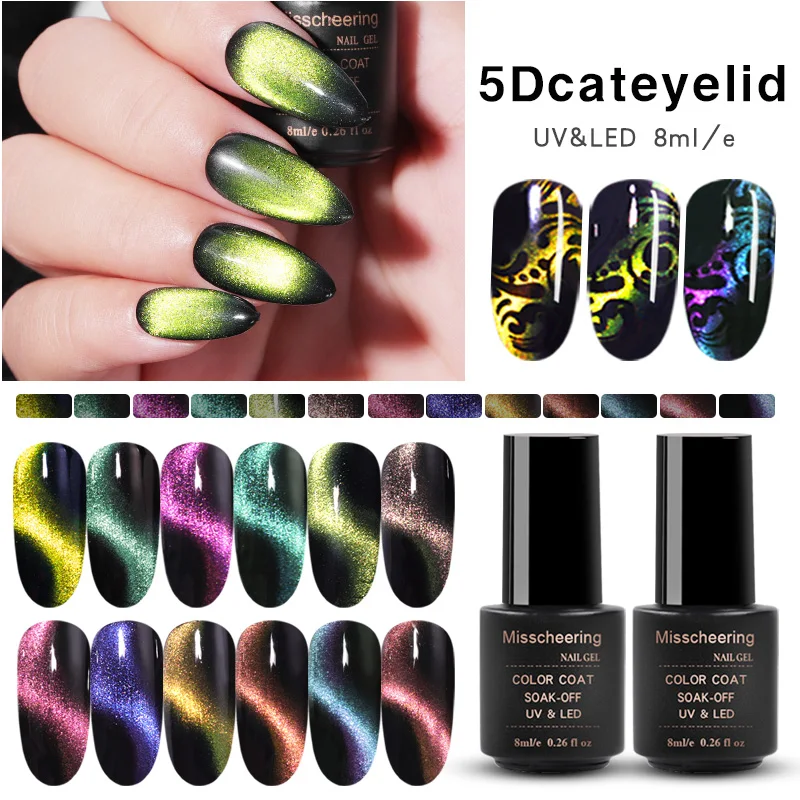 

8ml Magnetic Magic 5D Cat Eyes Effect UV Gel Nail Polish Laser Varnish Glitter Starry Nail Art Soak Off Keygel Hybrid Lacquer