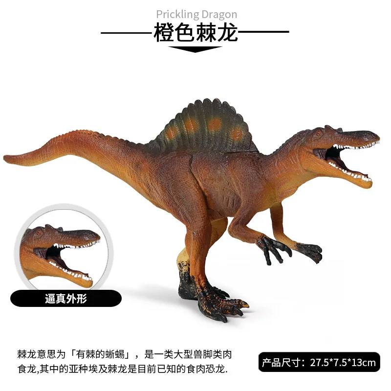 Jurassic Simulated Dinosaur Models New Style Spinosaurus High Spinosaurus Model Children Plastic Toys Decoration