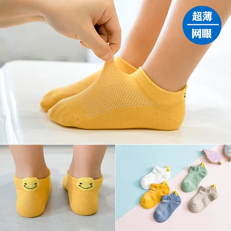 

Q. House New Style CHILDREN'S Socks Stereo Smiley BABY'S Socks Breathable Comfortable Combed Cotton Boneless Socks Customizable