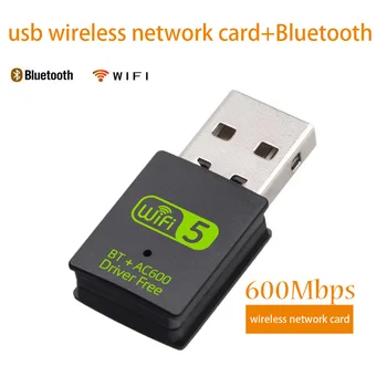 

Free Driver USB Wifi Adapter 600Mbps Wi fi Adapter 5ghz Antenna USB Ethernet PC Wi-Fi Adapter Lan Wifi Dongle AC Wifi Receiver