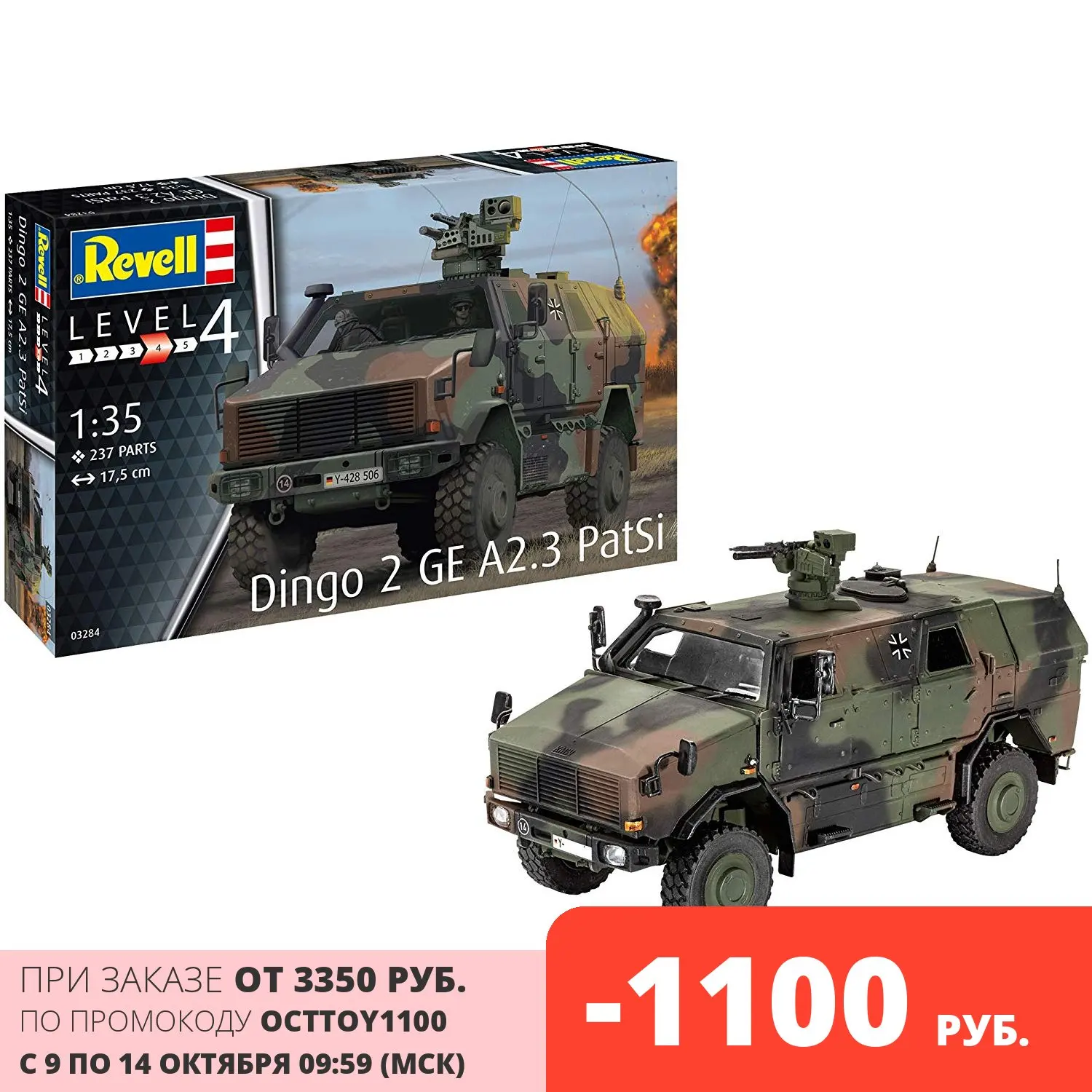 Сборная модель Revell Бронетранспортер Dingo 2A3. 1 (3284) | Игрушки и хобби