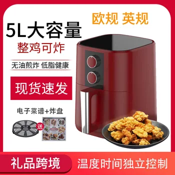 

Factory Direct Smokeless Oil-Free Large-Capacity Household Air Deep-Fried Pot Chips Machine Electric Oven Gift Cross-Border OEM