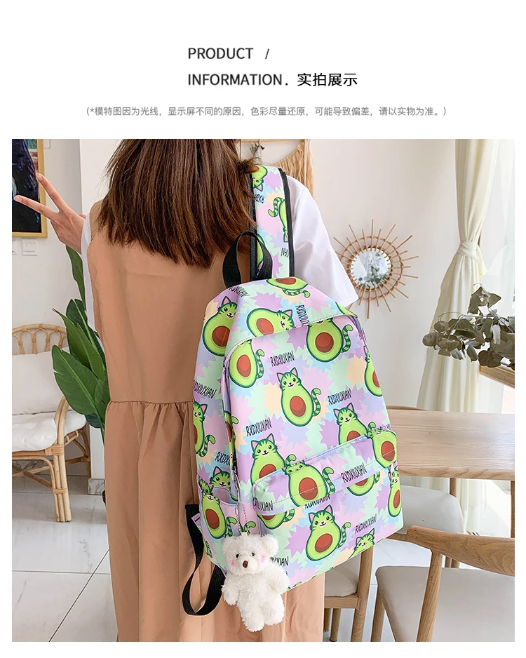 2022 Summer New Avocado Backpack Fashionable Cute Little Fresh Women's Nylon Backpack College Style Teen Girl Student Schoolbag