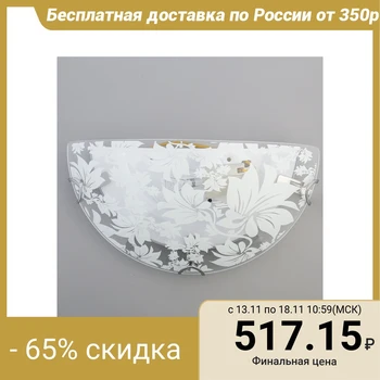 

Lamp "Tenderness", for 1 lamp in 60 W, E27
