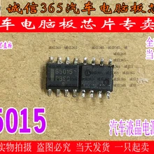 5 шт./лот 85015