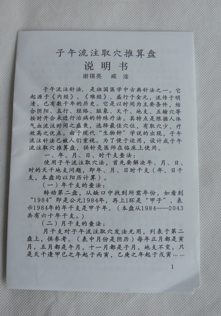 Des4