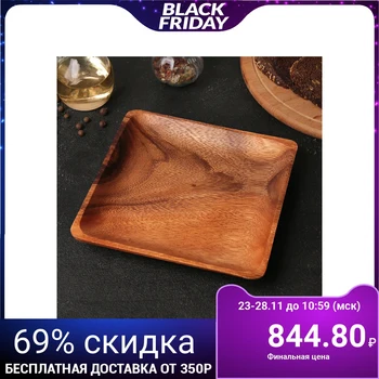 

Platter "Sierra", 20 × 20 cm