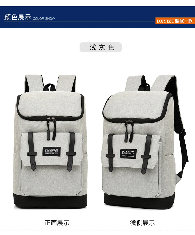 Новая мужская сумка для ноутбука, рюкзак для путешествий, Водонепроницаемый Многофункциональный рюкзак высокой емкости