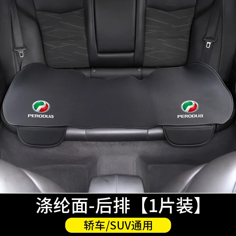 Car Seat Cushion Non Slip Cover Ice Silk Velvet Plush For Perodua Axia Bezza Myvi Alza Ativa Aruz Car Accessories Automobiles Seat Covers Aliexpress