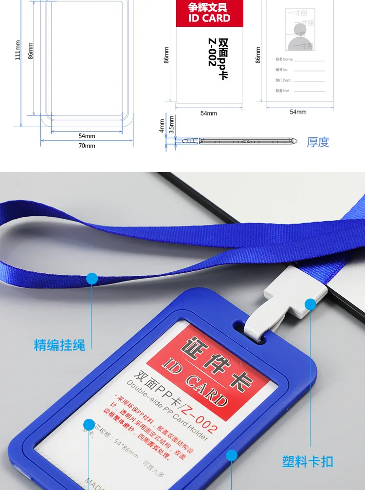 Cheap Transparent Credential Badge Holder Lanyard for Business Meeting Visiting Hang Pass Tag ID Card Candy Color Protector Case Cheap Transparent Credential Badge Holder Lanyard for Business Meeting Visiting Hang Pass Tag ID Card Candy Color Protector Case
