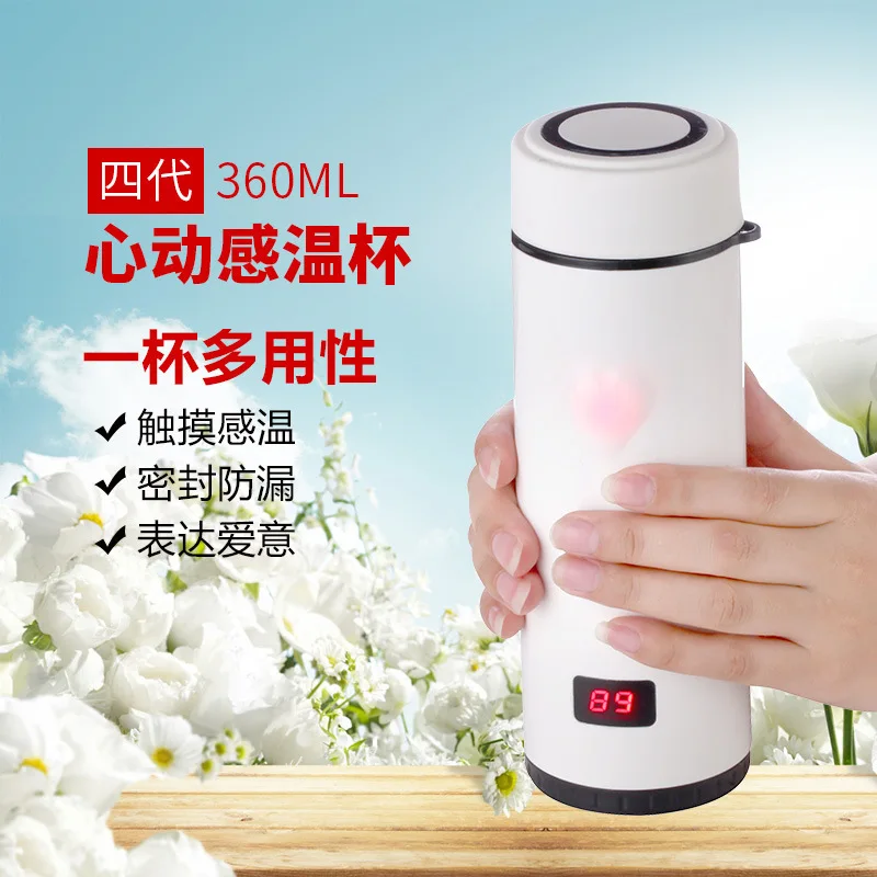 

Four Generations Heart Beating Touch Sensing Cup Portable Bottle Stainless Steel Couples Sensing Glass Valentine's Day Creative