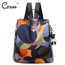 Модный женский рюкзак CESHA с защитой от кражи, блестящий дизайн с блестками, женский рюкзак, школьный рюкзак для девочек, Mochila Модный женский рюкзак CESHA с защитой от кражи, блестящий дизайн с блестками, женский рюкзак, школьный рюкзак для девочек, Mochila