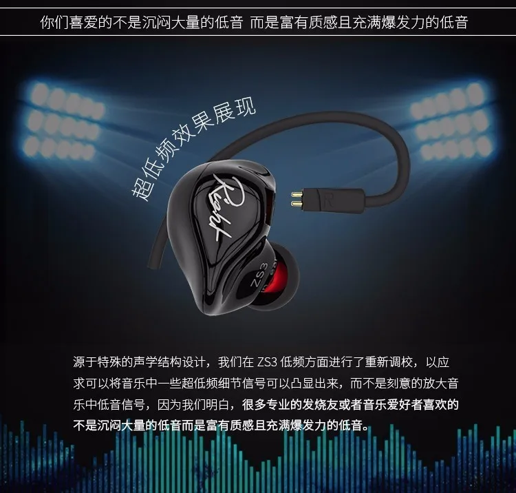 Новое поступление KZ ZS3s Hifi спортивные наушники-вкладыши Динамический драйвер шумоподавление гарнитура с микрофоном сменный кабель