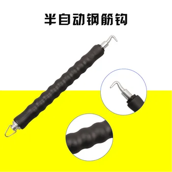 

Factory Direct One-Piece Semi-automatic Straight-Pull Steel Bar Hook Threading Tool