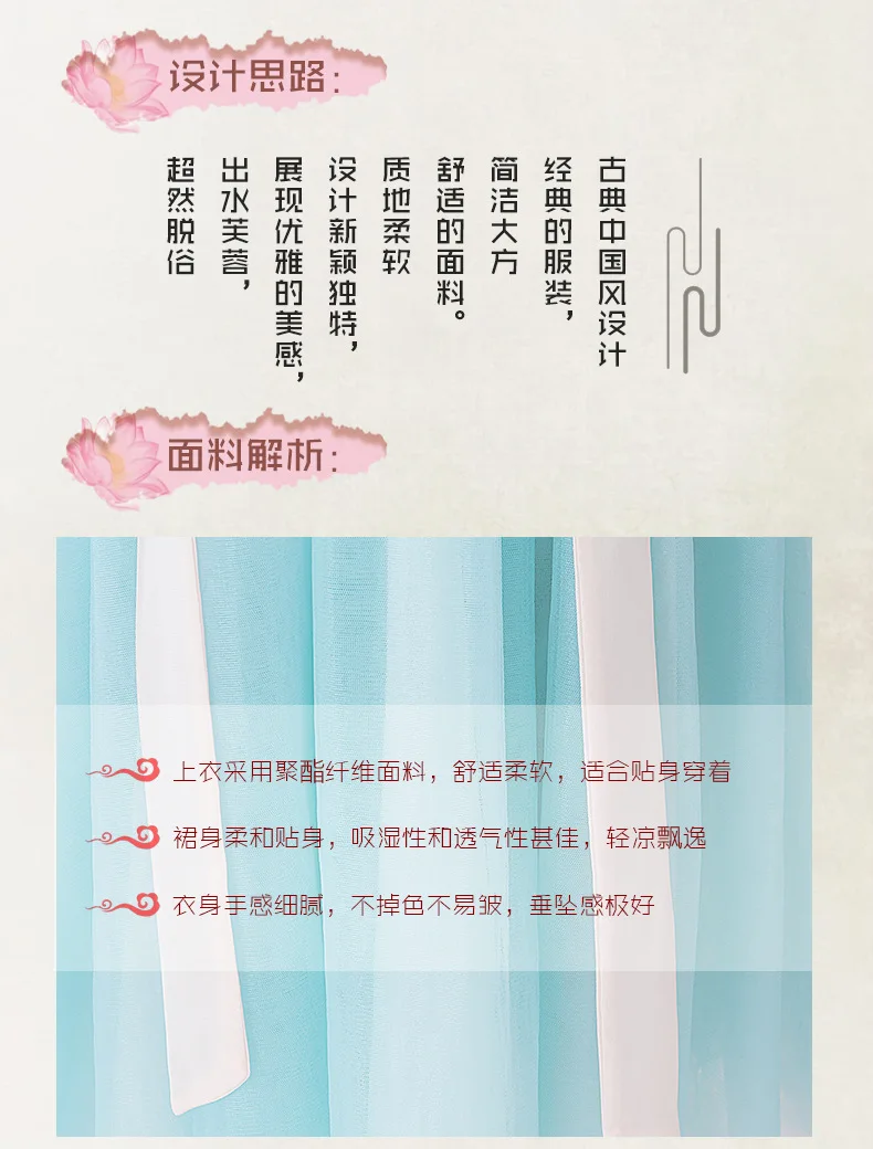 Children Chinese Clothing Chinese-style Chest-high Dress Origional Embroided Dress Girls' Shirt Fairy Spring And Summer Ancient